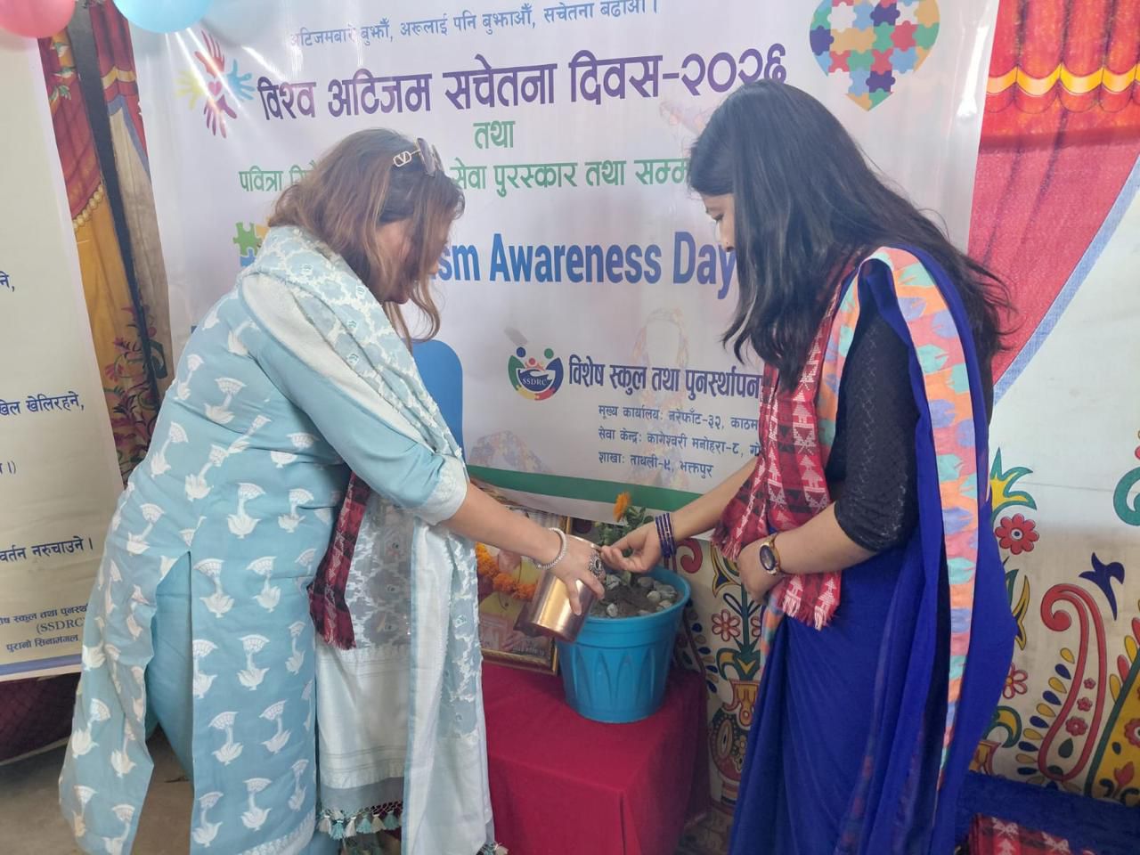 Autism Awareness day and LCN felicitation program at SSRDC
