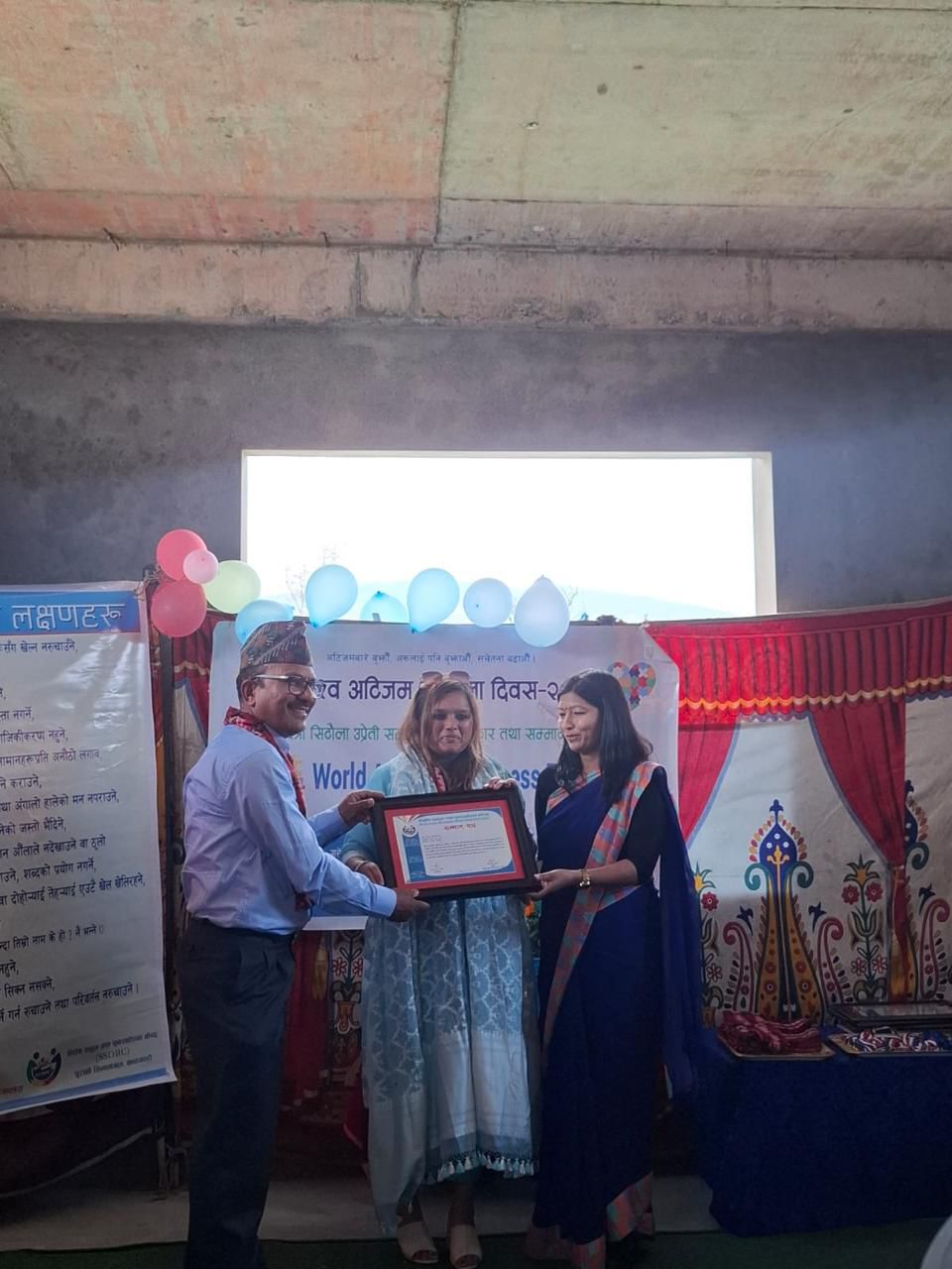 Autism Awareness day and LCN felicitation program at SSRDC