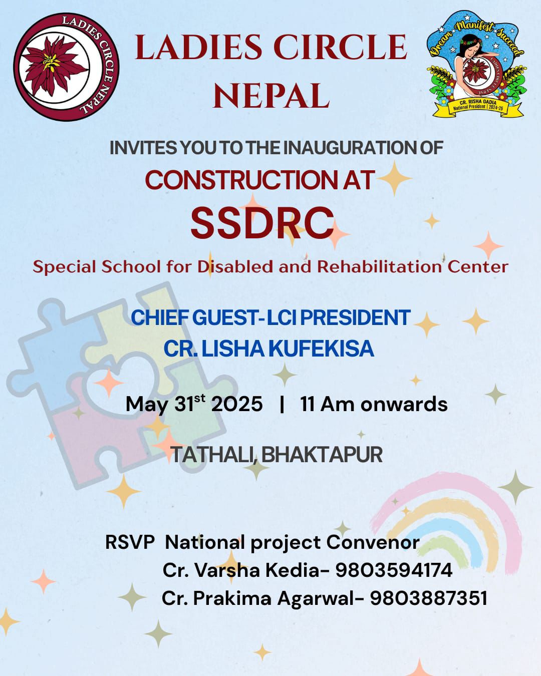 event